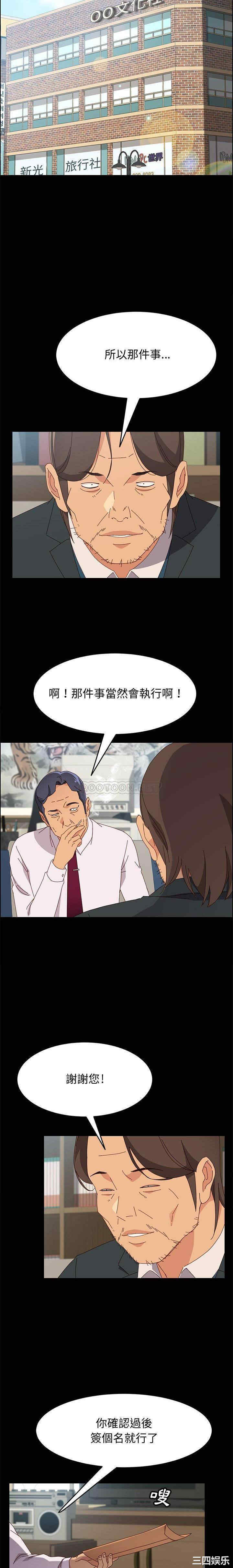 上门徒弟/美好的寄宿生活