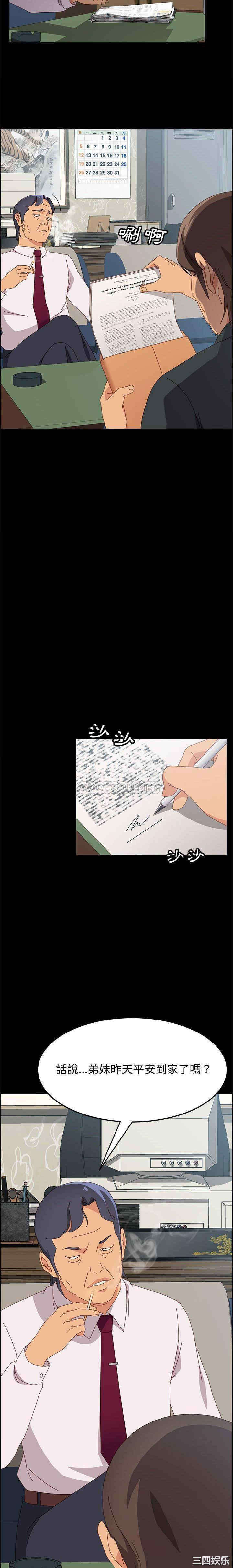 上门徒弟/美好的寄宿生活