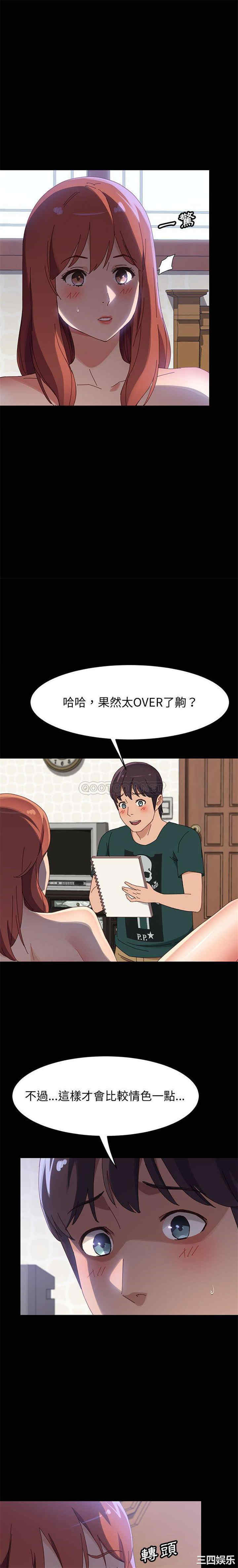 上门徒弟/美好的寄宿生活