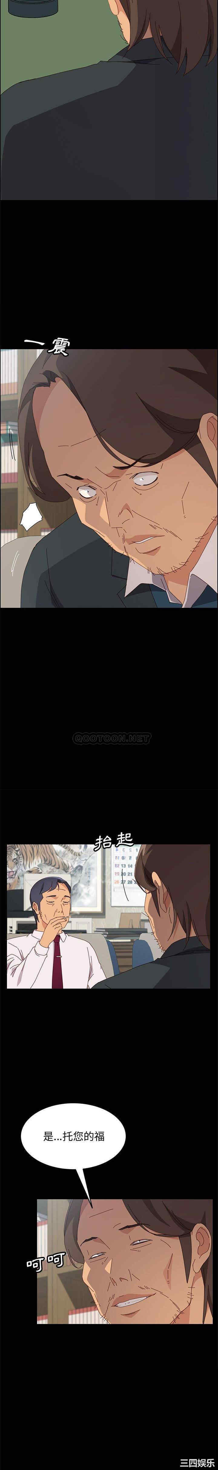 上门徒弟/美好的寄宿生活