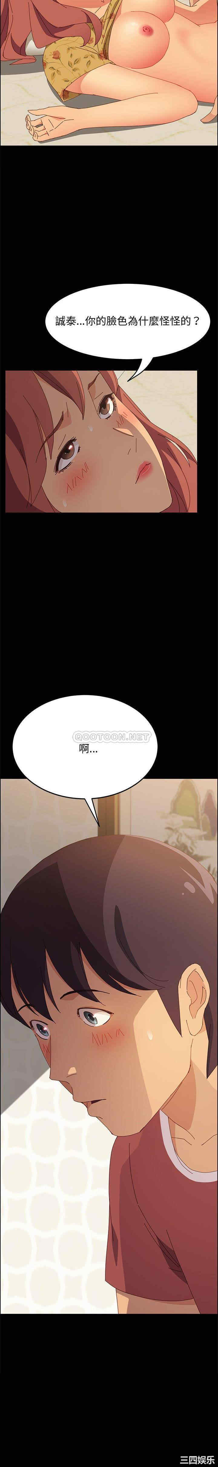 上门徒弟/美好的寄宿生活