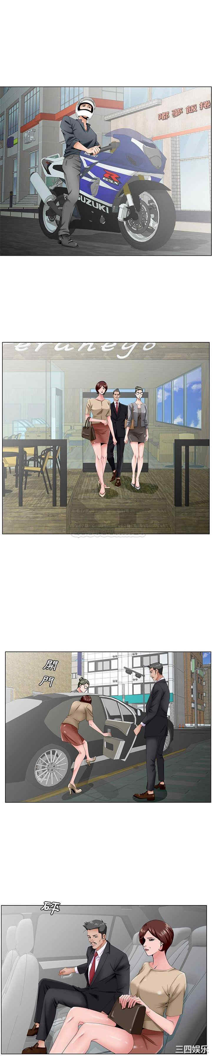 哥哥怀中的初恋/初恋变嫂嫂