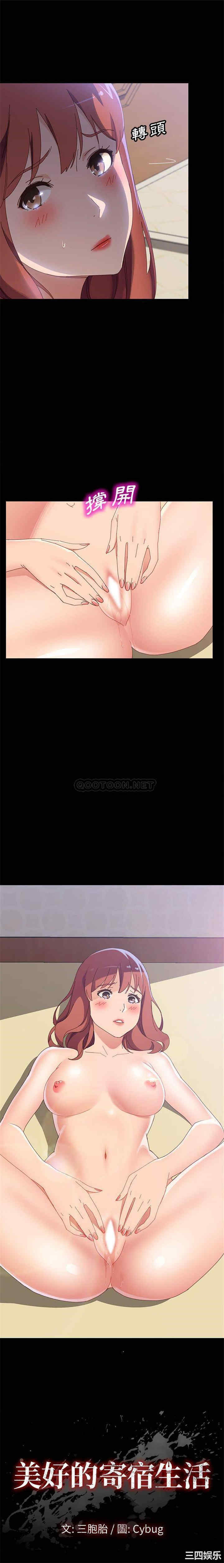 上门徒弟/美好的寄宿生活