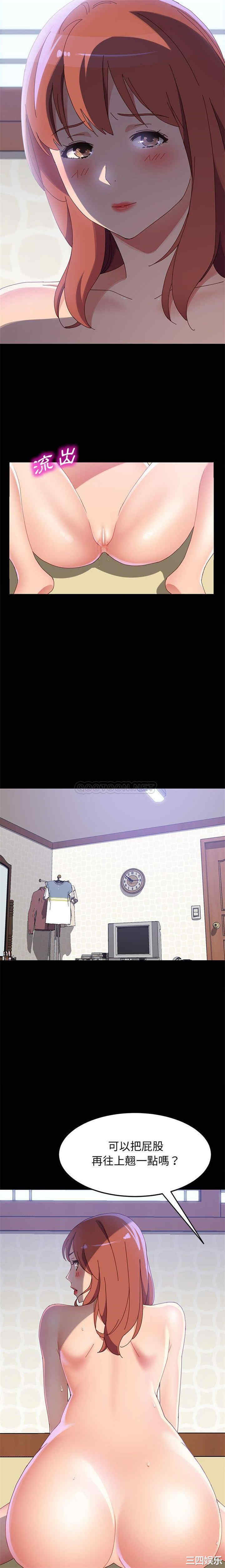 上门徒弟/美好的寄宿生活