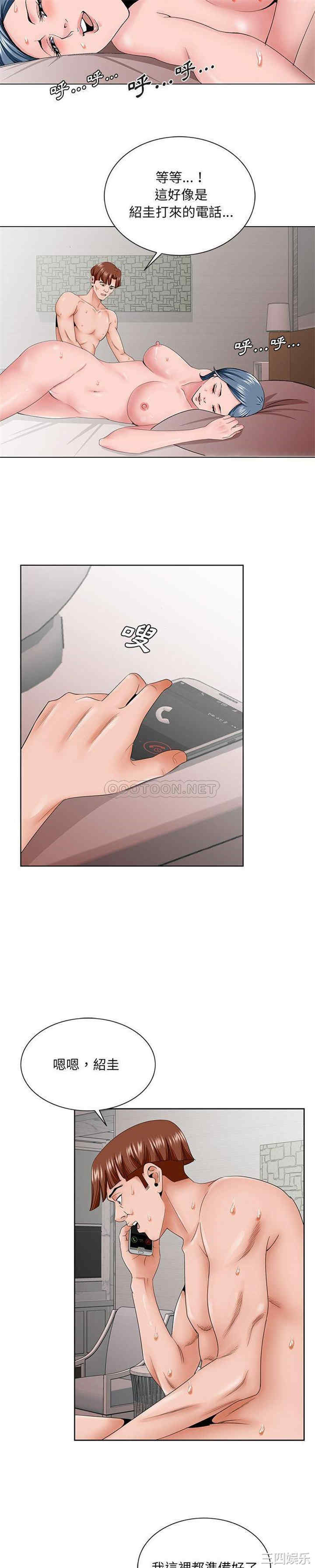 哥哥怀中的初恋/初恋变嫂嫂