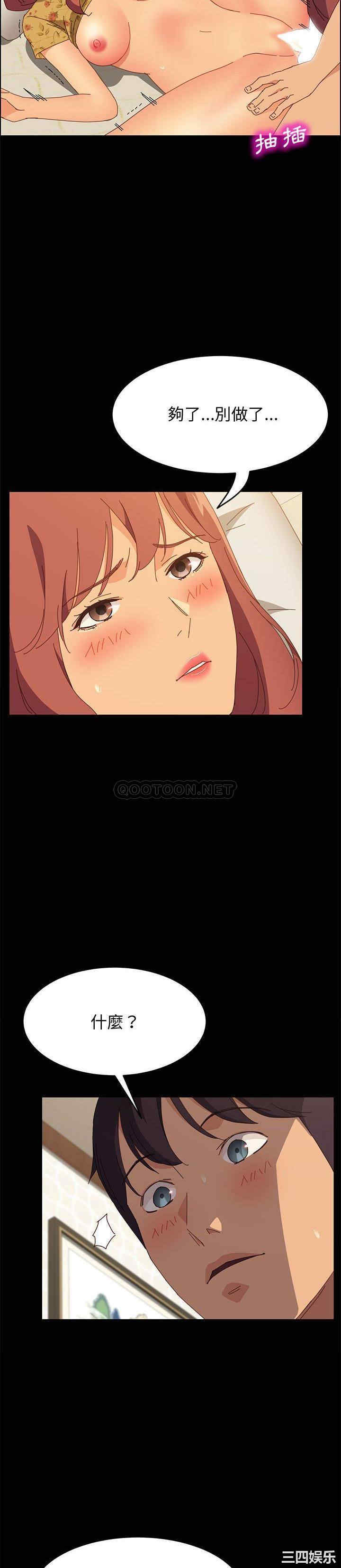 上门徒弟/美好的寄宿生活