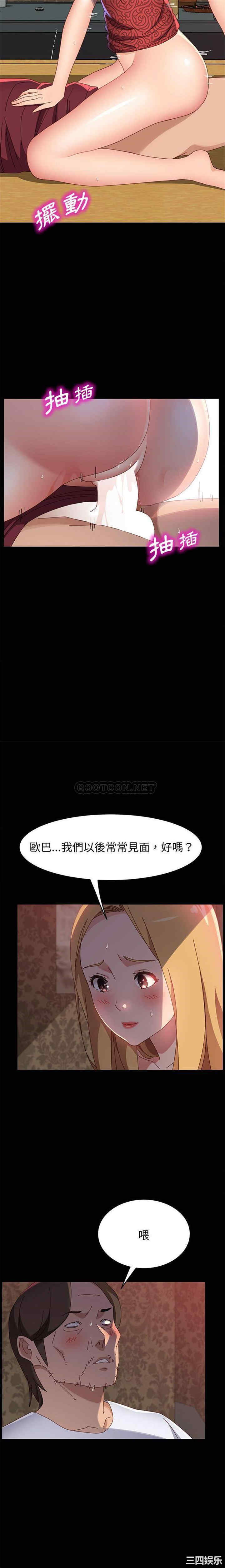 上门徒弟/美好的寄宿生活