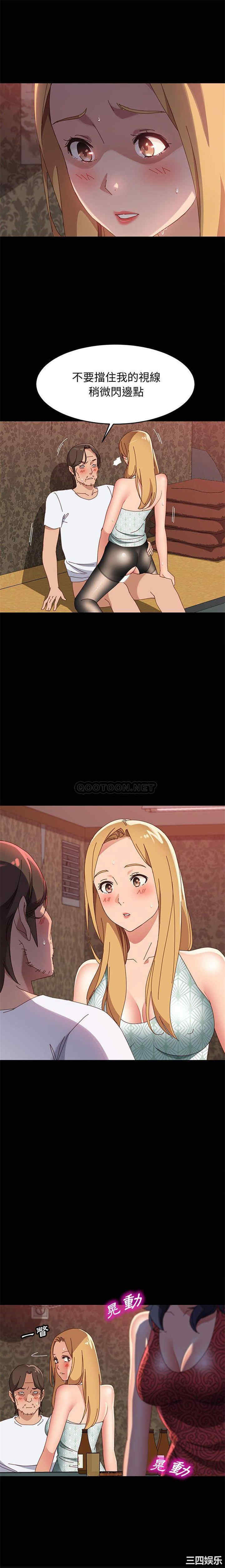 上门徒弟/美好的寄宿生活