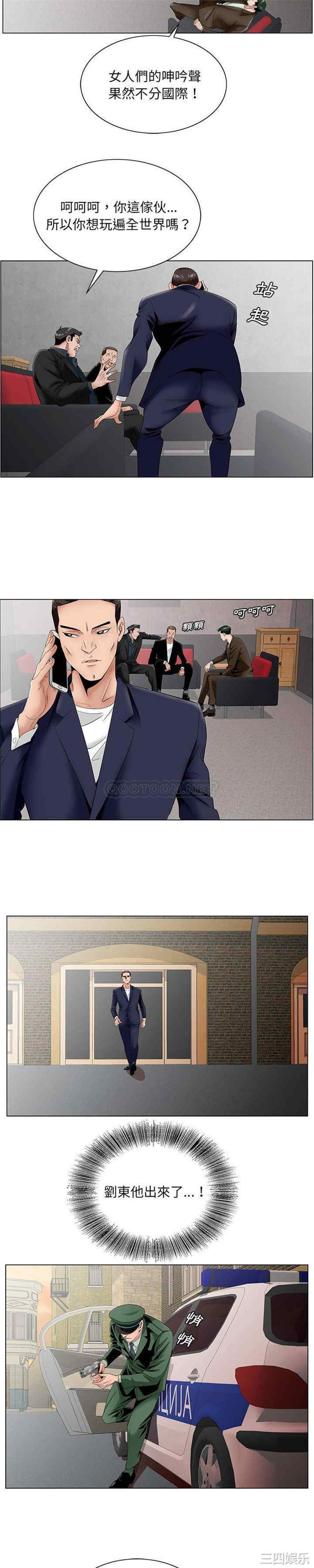 哥哥怀中的初恋/初恋变嫂嫂