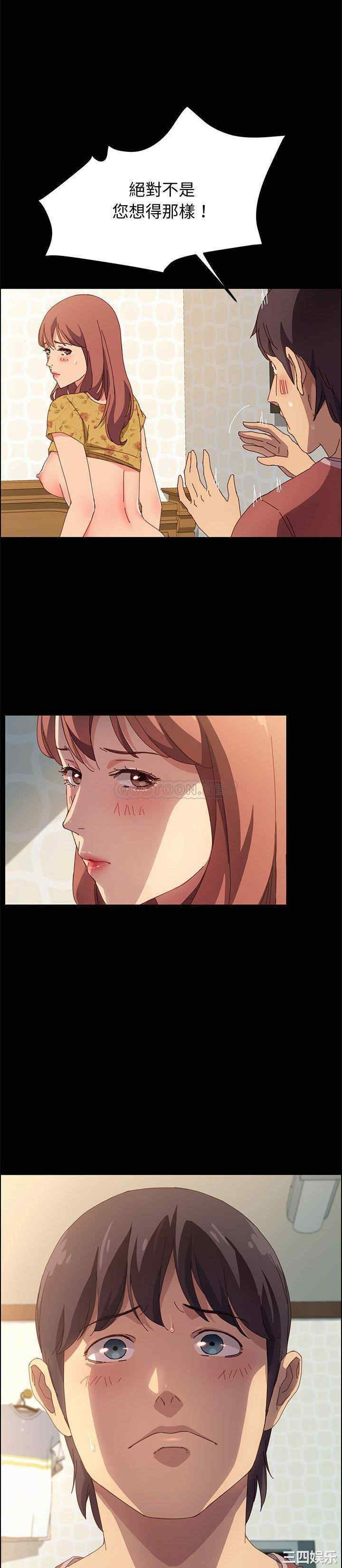 上门徒弟/美好的寄宿生活