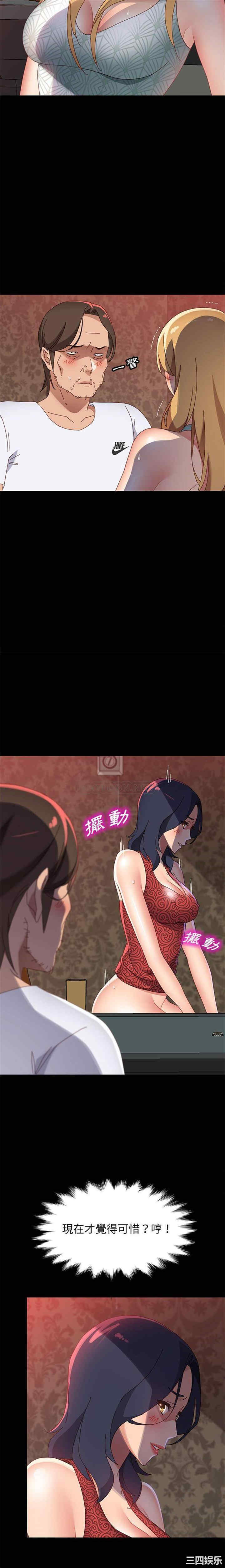 上门徒弟/美好的寄宿生活