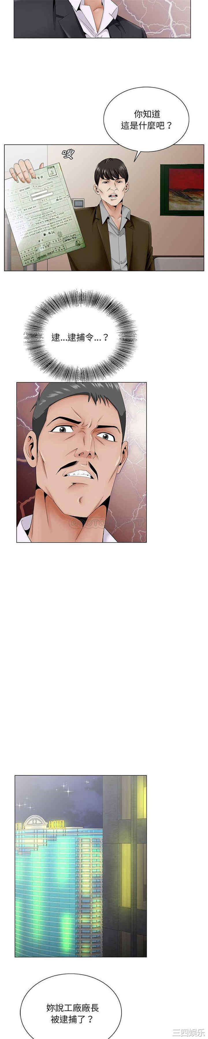 哥哥怀中的初恋/初恋变嫂嫂