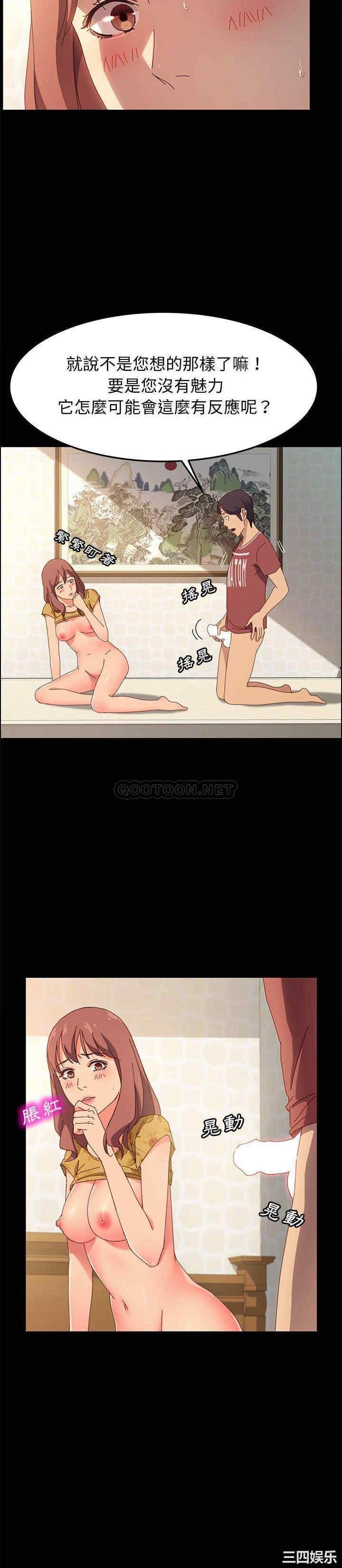 上门徒弟/美好的寄宿生活