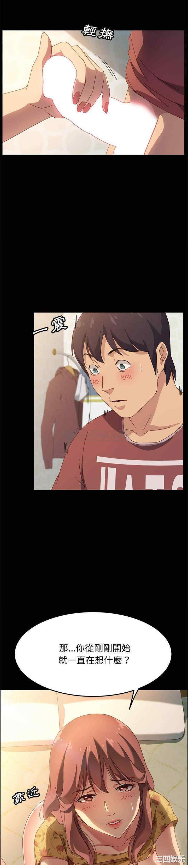 上门徒弟/美好的寄宿生活