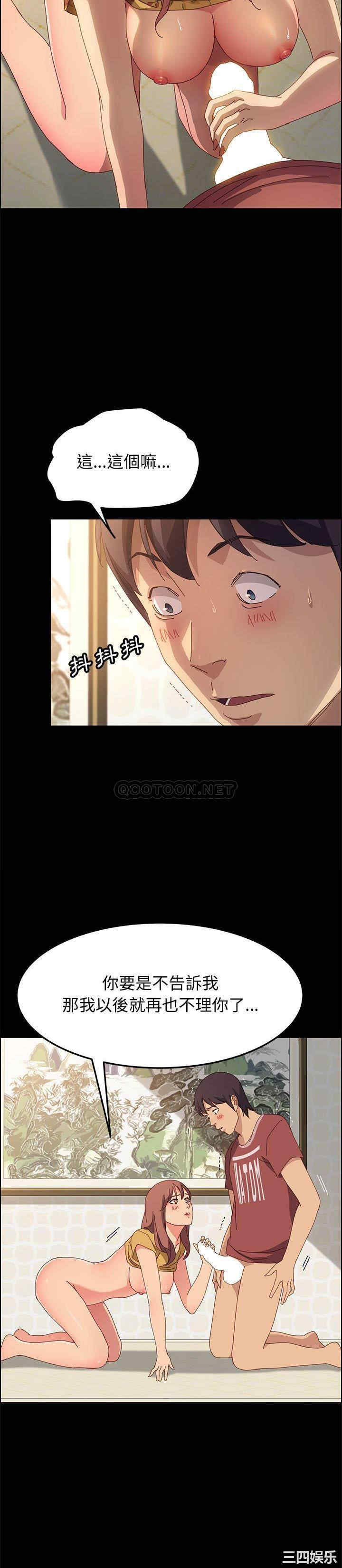 上门徒弟/美好的寄宿生活