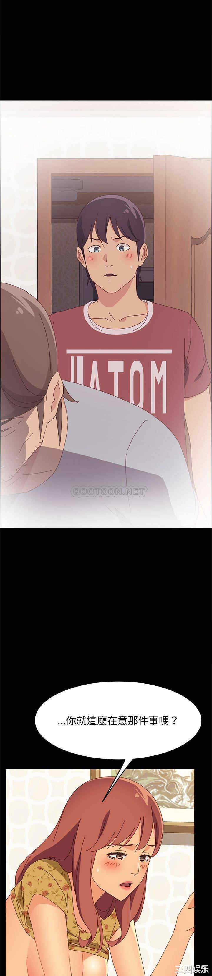 上门徒弟/美好的寄宿生活