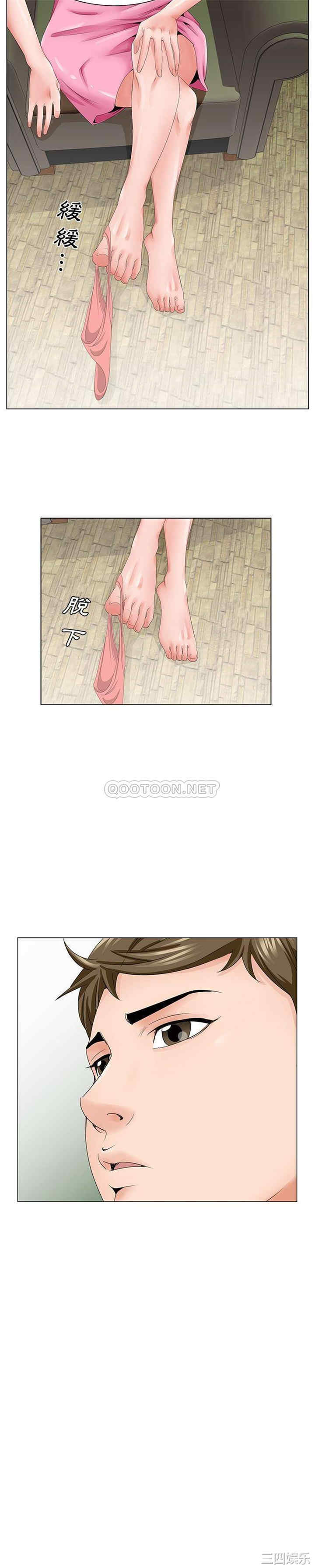 哥哥怀中的初恋/初恋变嫂嫂