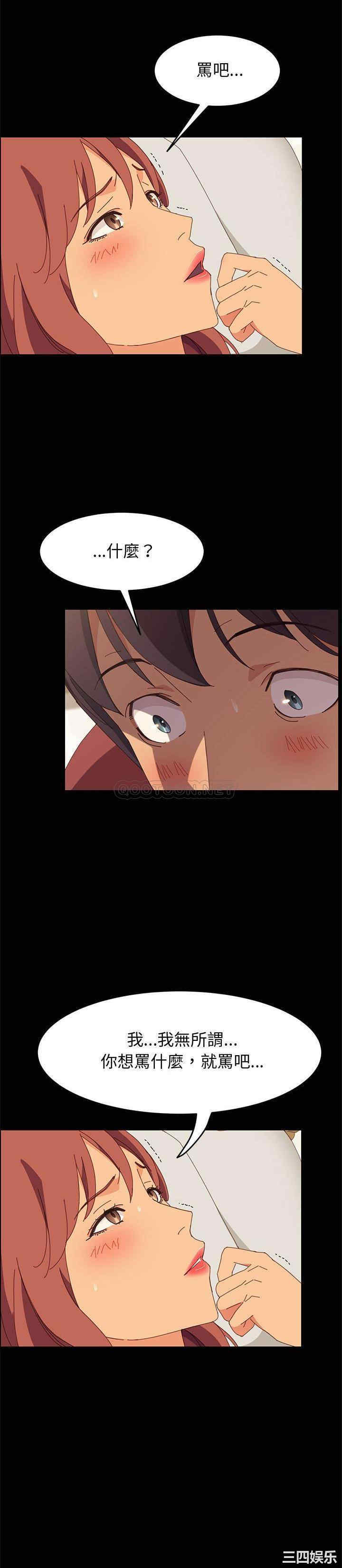 上门徒弟/美好的寄宿生活