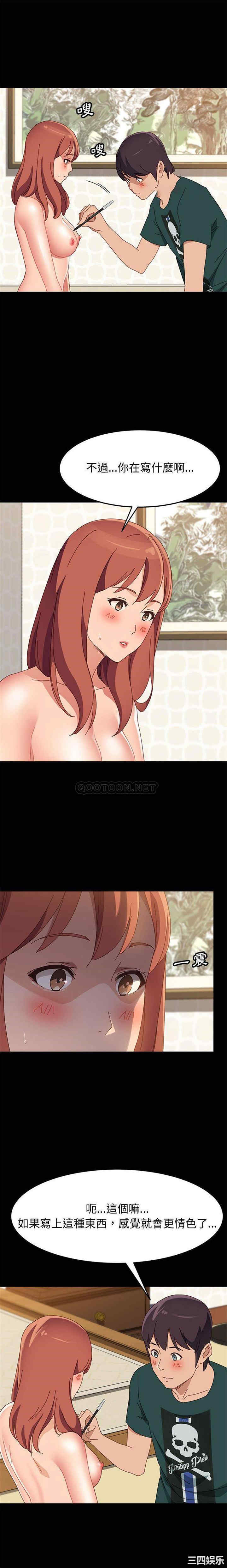 上门徒弟/美好的寄宿生活