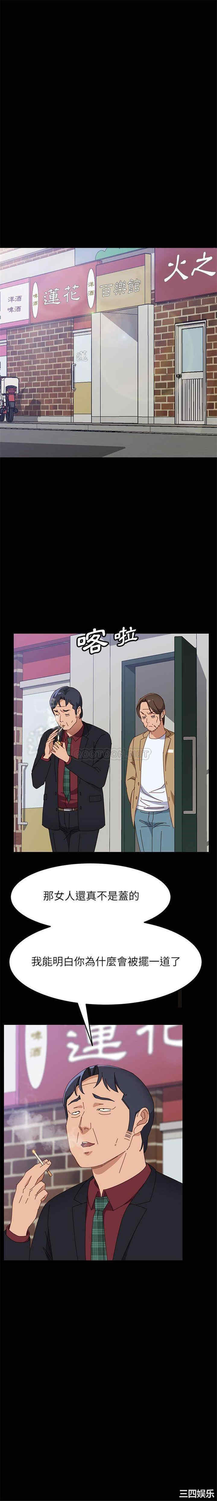 上门徒弟/美好的寄宿生活