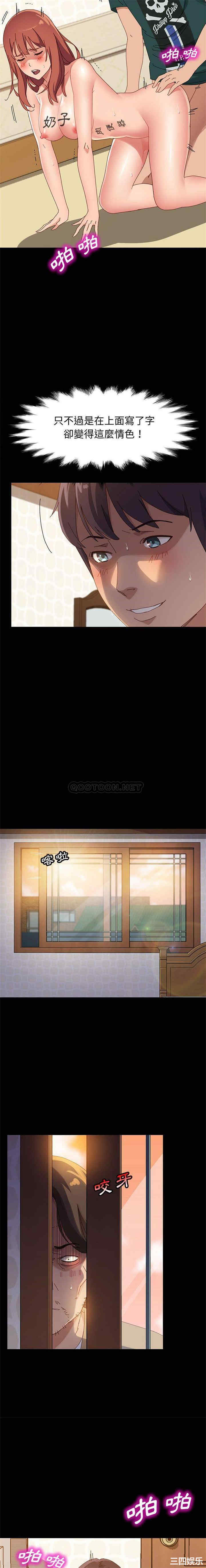 上门徒弟/美好的寄宿生活