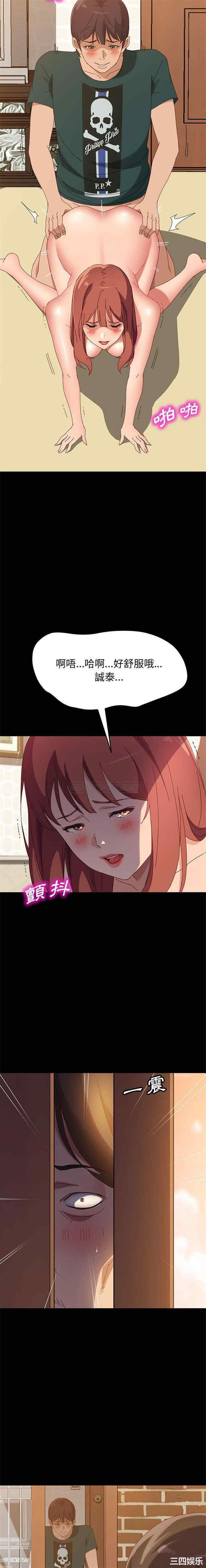 上门徒弟/美好的寄宿生活