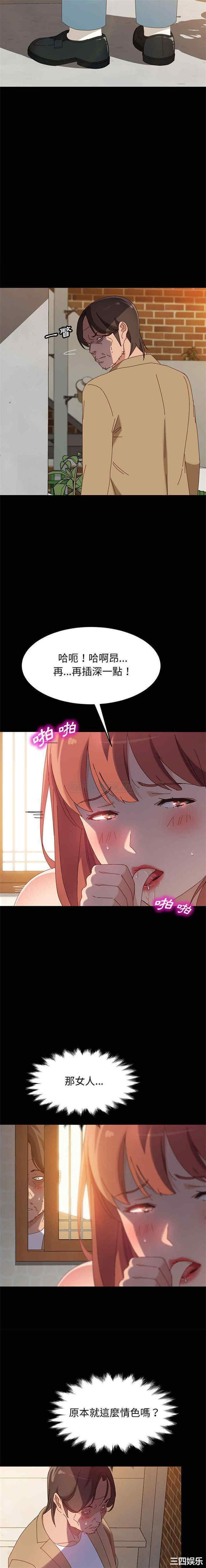 上门徒弟/美好的寄宿生活