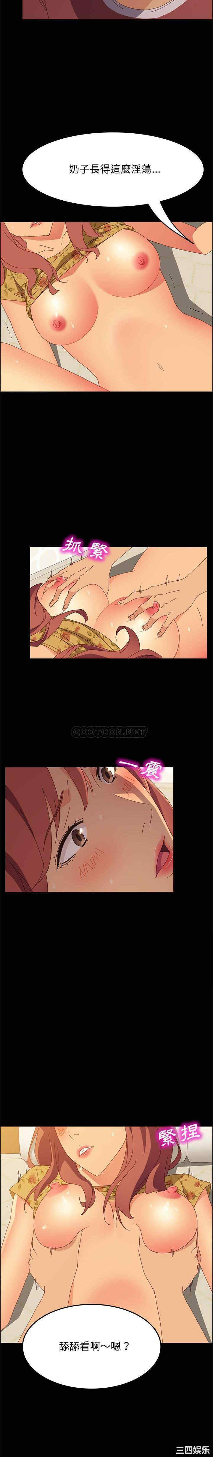 上门徒弟/美好的寄宿生活