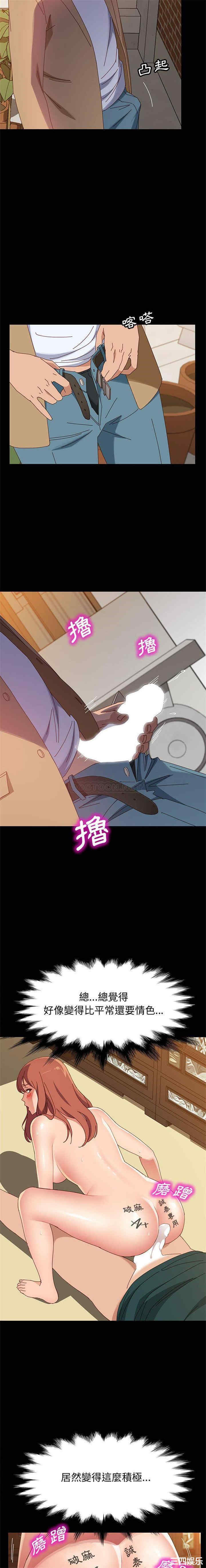 上门徒弟/美好的寄宿生活