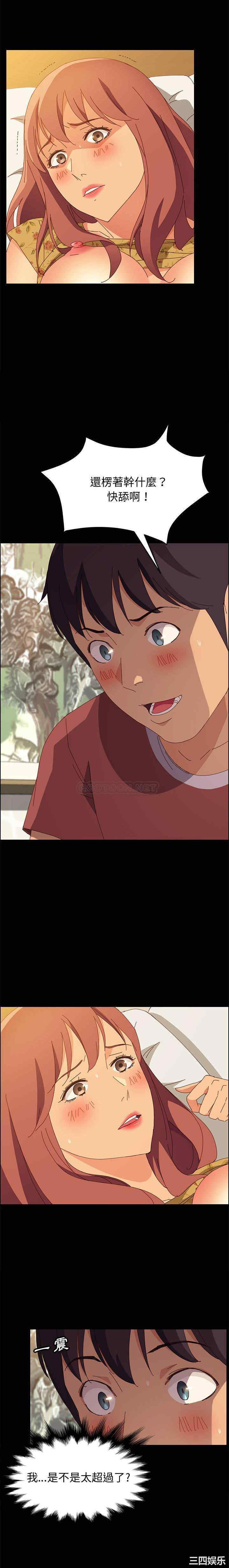 上门徒弟/美好的寄宿生活