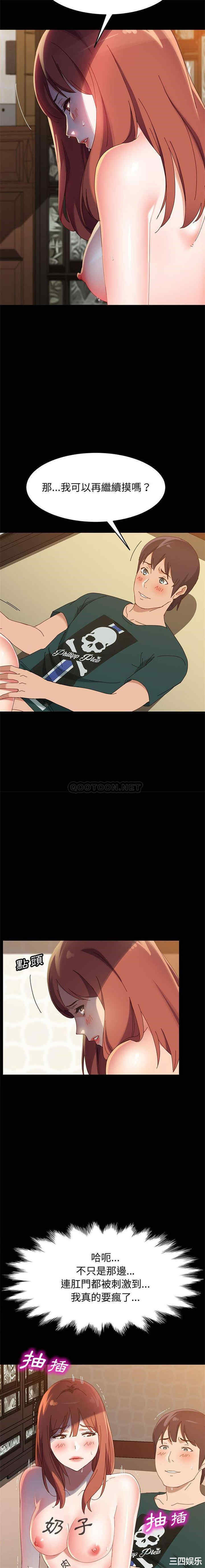 上门徒弟/美好的寄宿生活