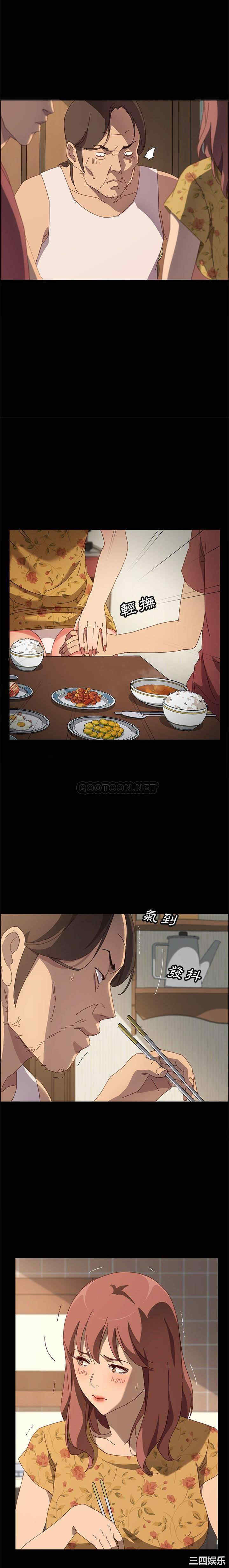 上门徒弟/美好的寄宿生活