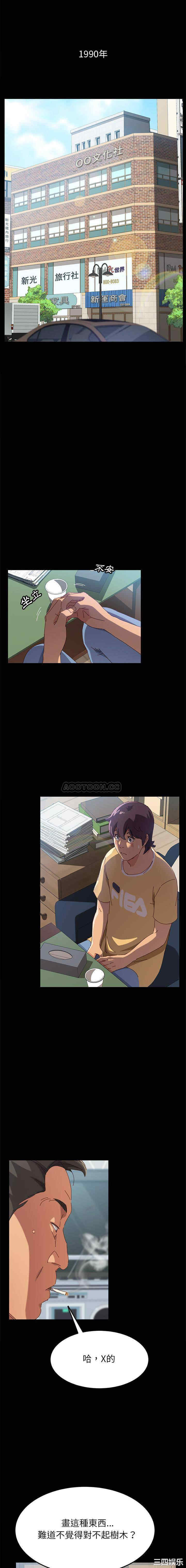 上门徒弟/美好的寄宿生活