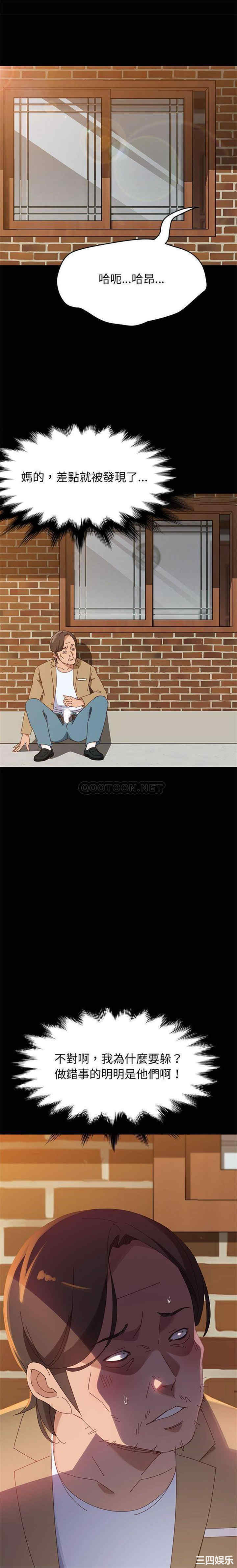 上门徒弟/美好的寄宿生活