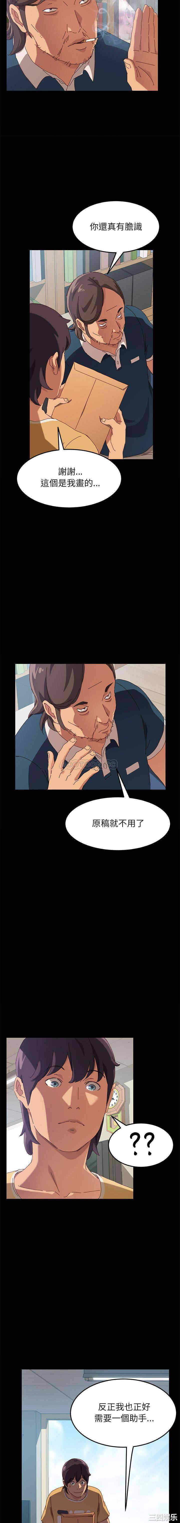 上门徒弟/美好的寄宿生活