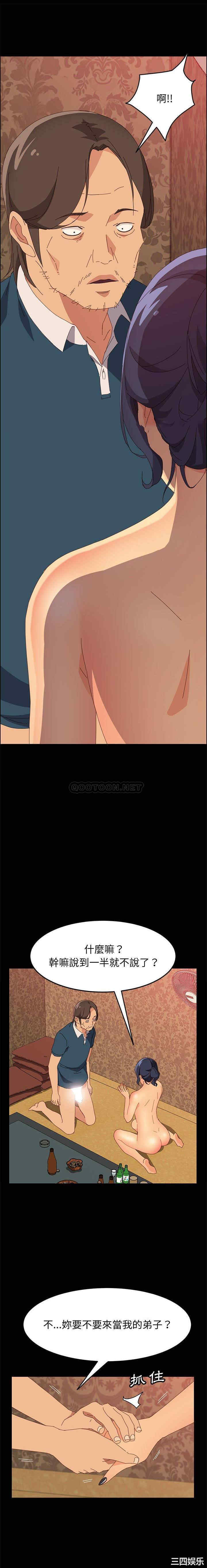 上门徒弟/美好的寄宿生活