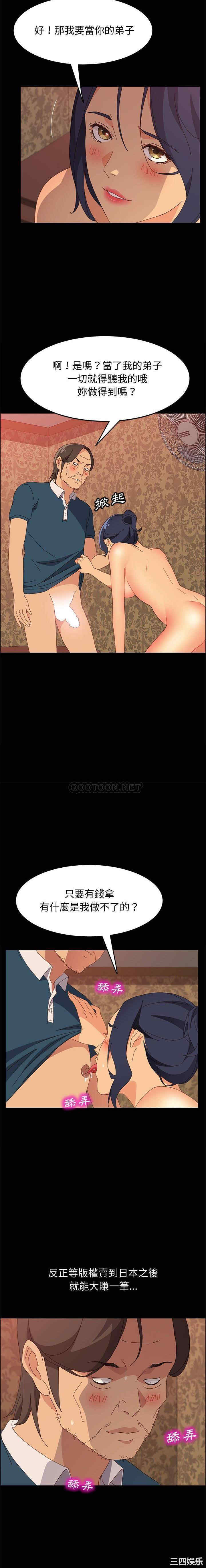 上门徒弟/美好的寄宿生活