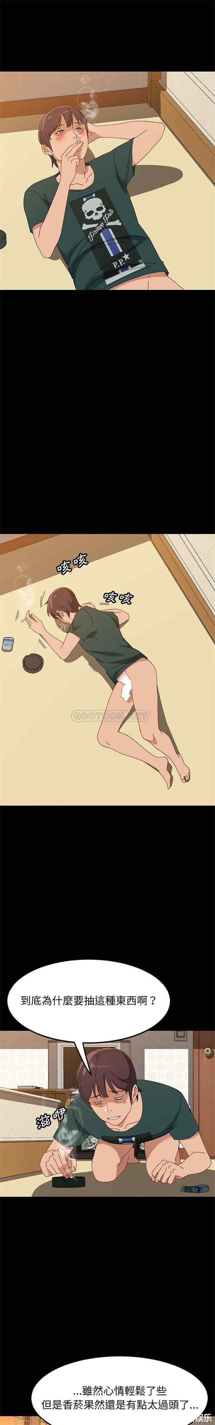 上门徒弟/美好的寄宿生活