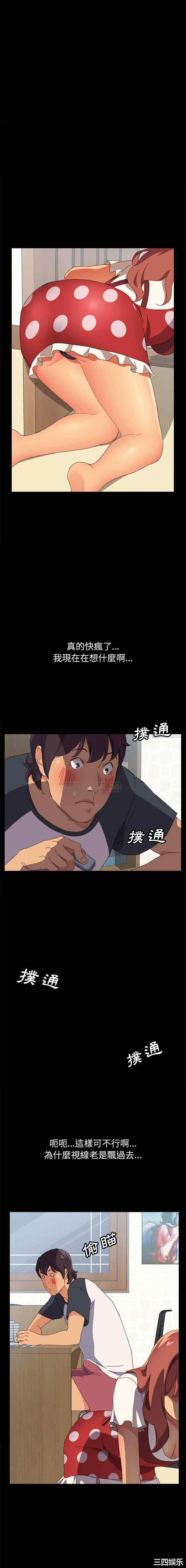 上门徒弟/美好的寄宿生活