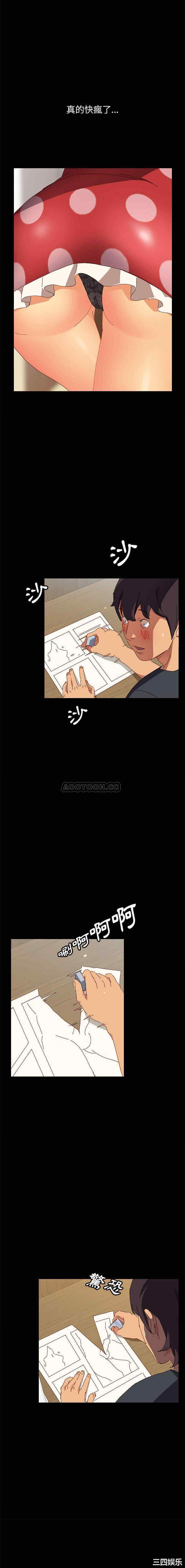 上门徒弟/美好的寄宿生活