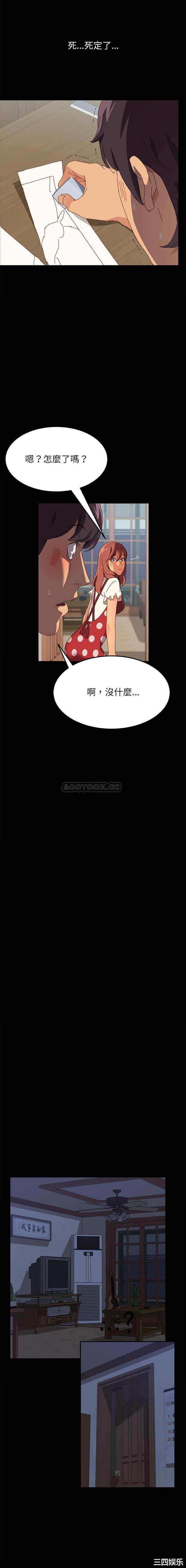 上门徒弟/美好的寄宿生活