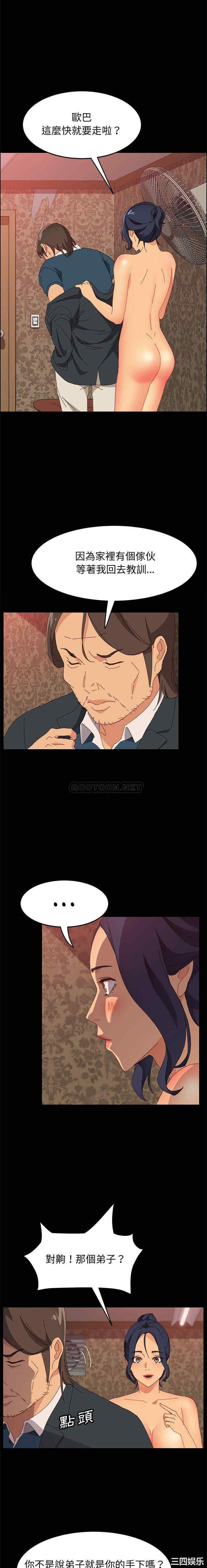 上门徒弟/美好的寄宿生活