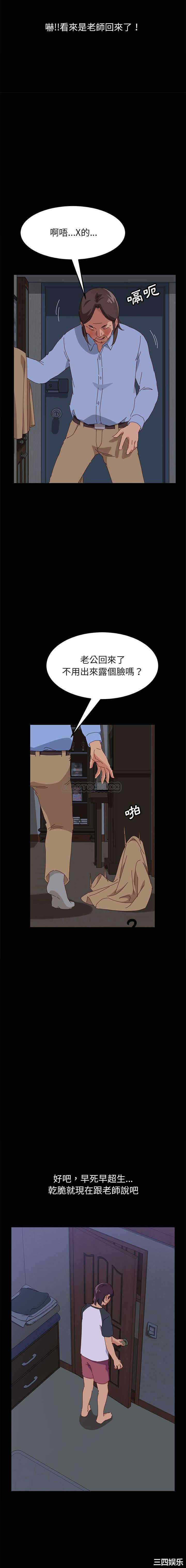 上门徒弟/美好的寄宿生活