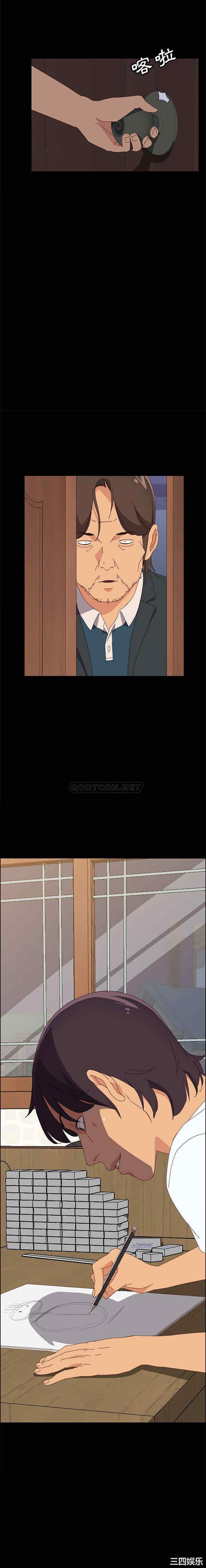 上门徒弟/美好的寄宿生活