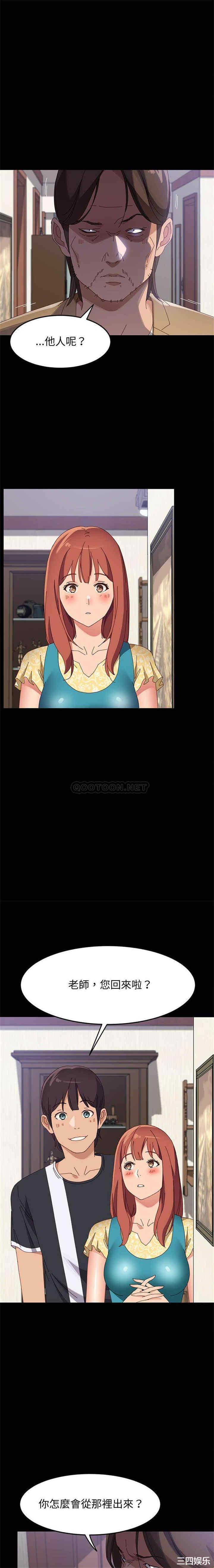 上门徒弟/美好的寄宿生活