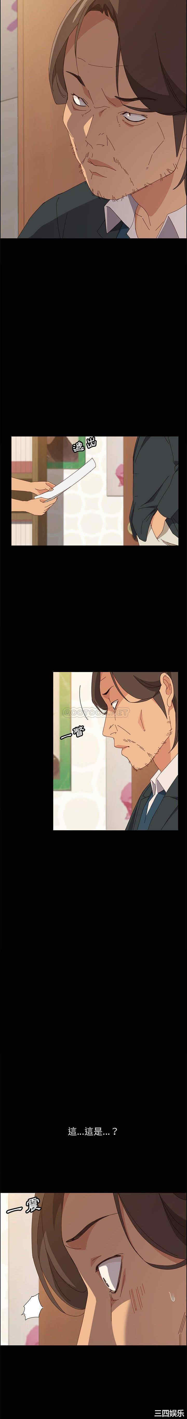 上门徒弟/美好的寄宿生活