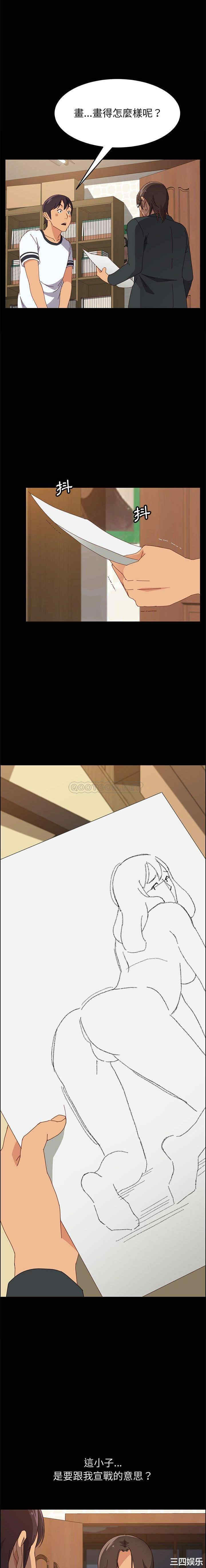 上门徒弟/美好的寄宿生活