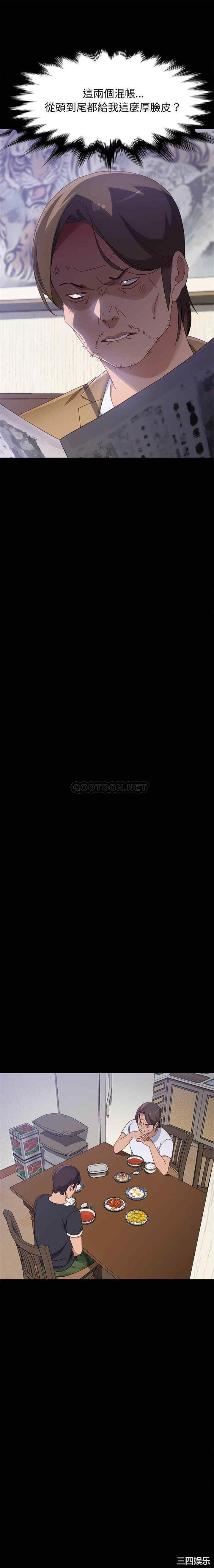 上门徒弟/美好的寄宿生活