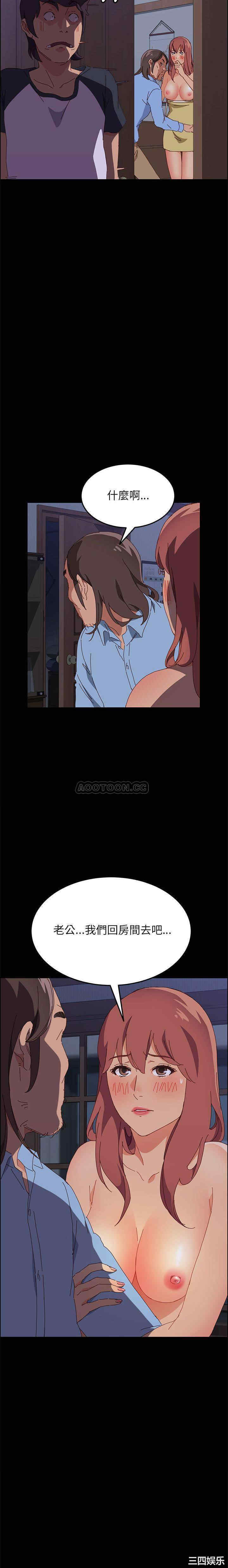 上门徒弟/美好的寄宿生活