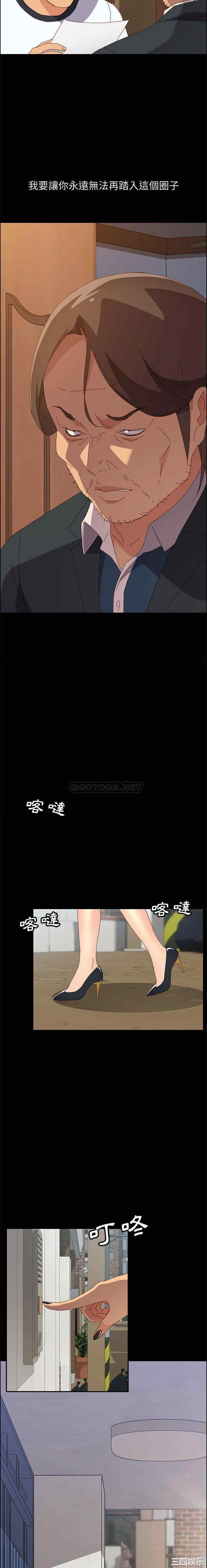 上门徒弟/美好的寄宿生活